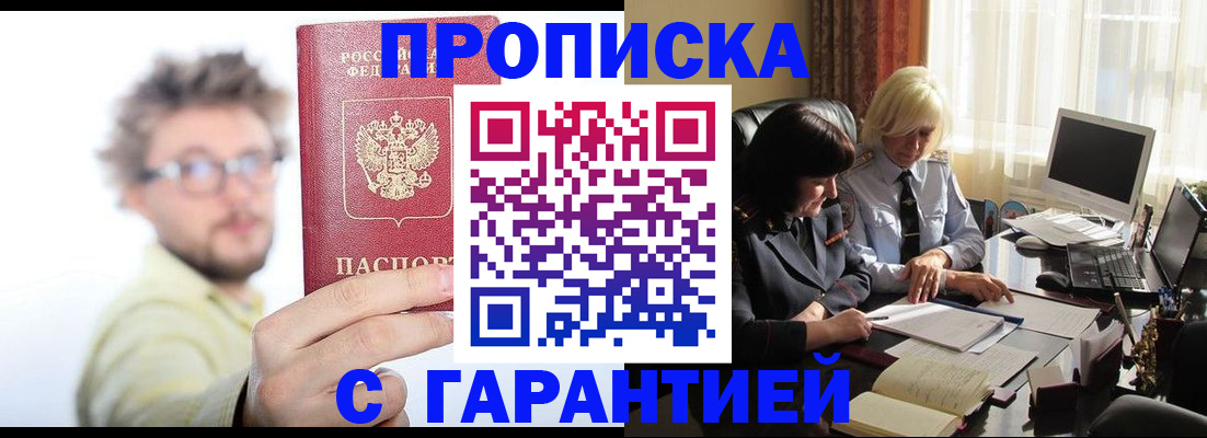 регистрация для дет. сада в Охе