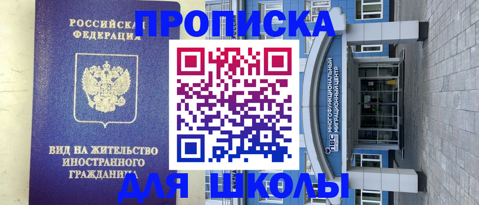 прописка в квартире в Охе