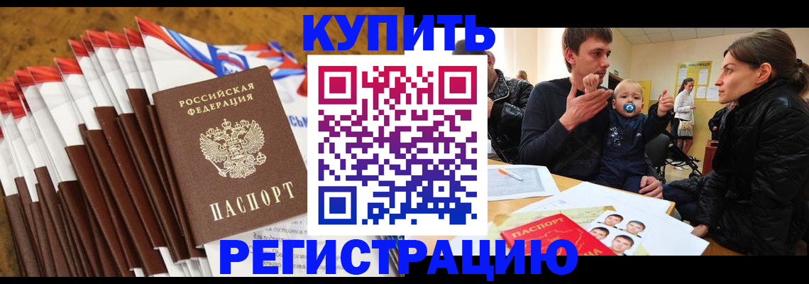 миграционный учет в Охе